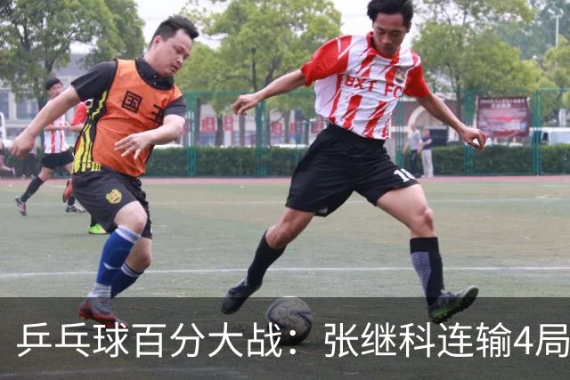 乒乓球百分大战：张继科连输4局，赵子豪立功，奥恰洛夫战队夺冠！曹魏回应退赛！